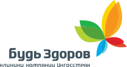 Будь Здоров Будь Здоров
